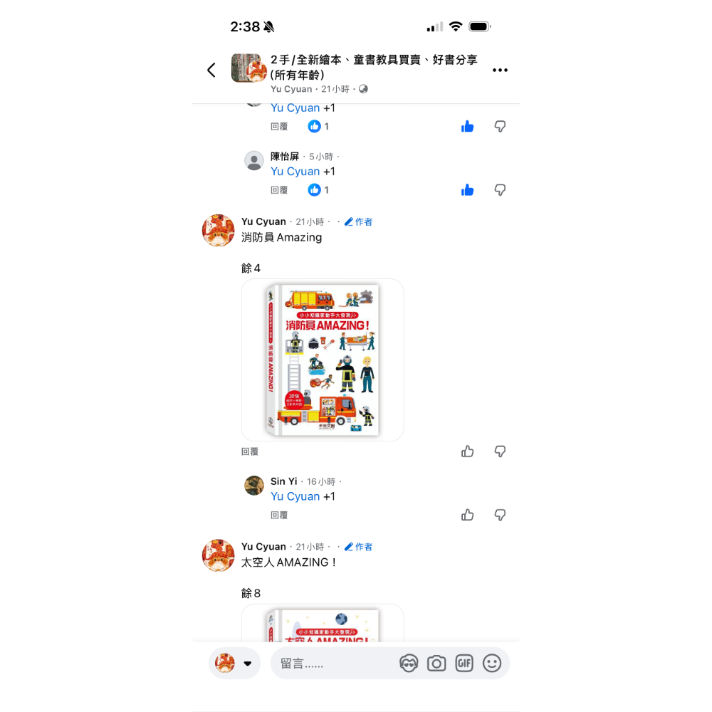 Sin Yi賣場-細節圖2