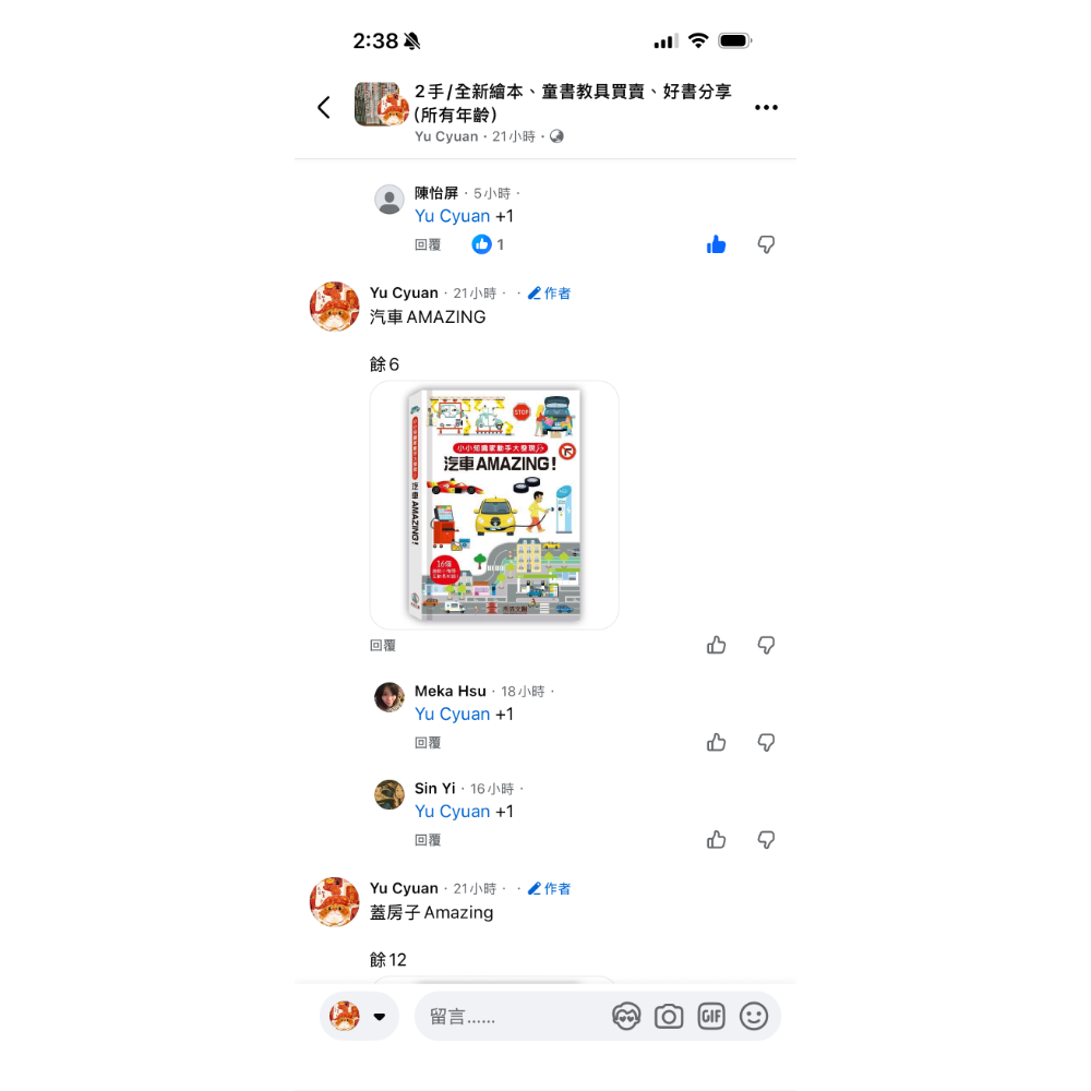 Meka Hsu賣場-細節圖2