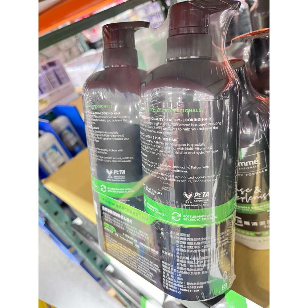 （好市多代購）TRESemme 深層清潔洗髮露940毫升 X2入-細節圖2