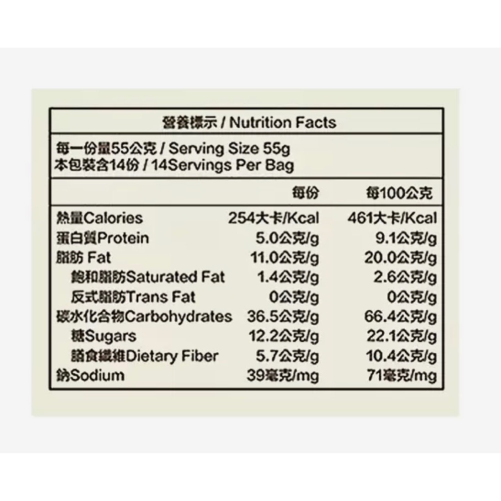 （好市多代購）宴麥森林 蔓越莓杏仁堅果多燕麥片 770公克-細節圖2