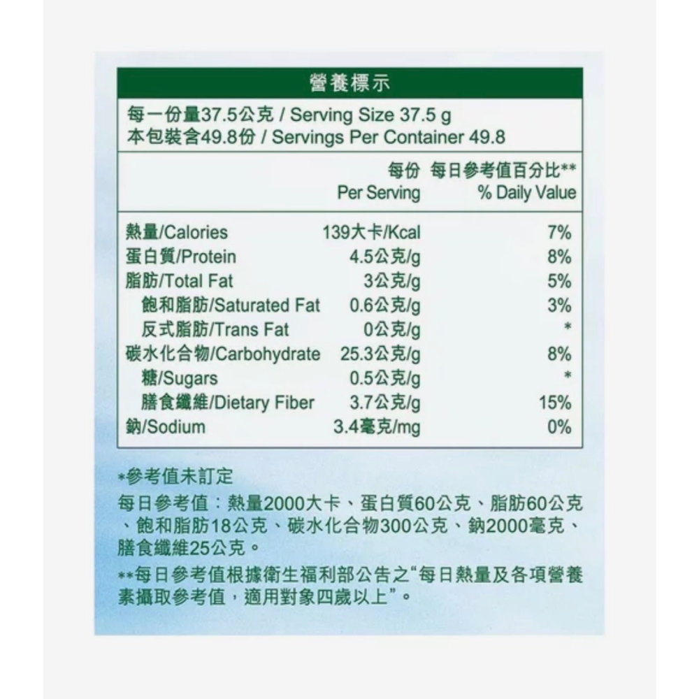 （好市多代購）桂格 有機大燕麥片935公克 X 2入-細節圖2