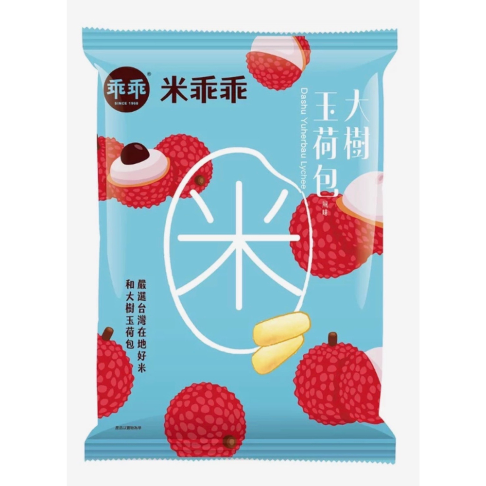 （好市多代購）乖乖米乖乖在地風味限定箱 玉荷包＋百香果風味 65公克 X8包-細節圖3