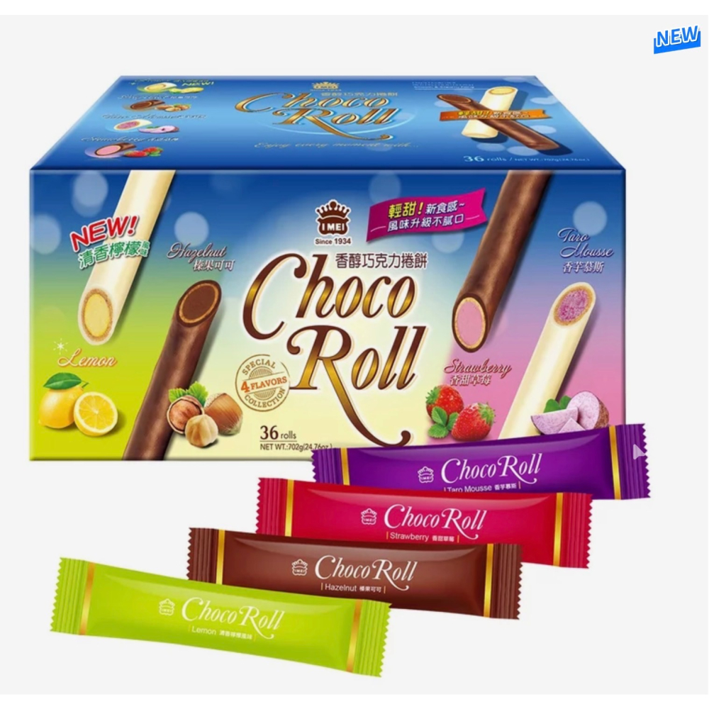 （好市多代購）義美 香醇巧克力捲餅702公克-細節圖3