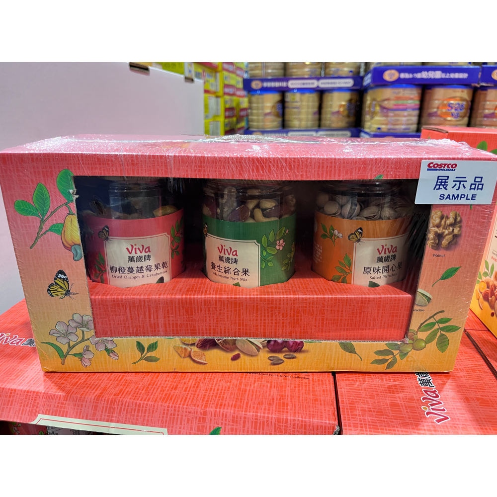 （好市多代購）萬歲牌 堅果莊園綜合果乾堅果禮盒 1020公克-細節圖2