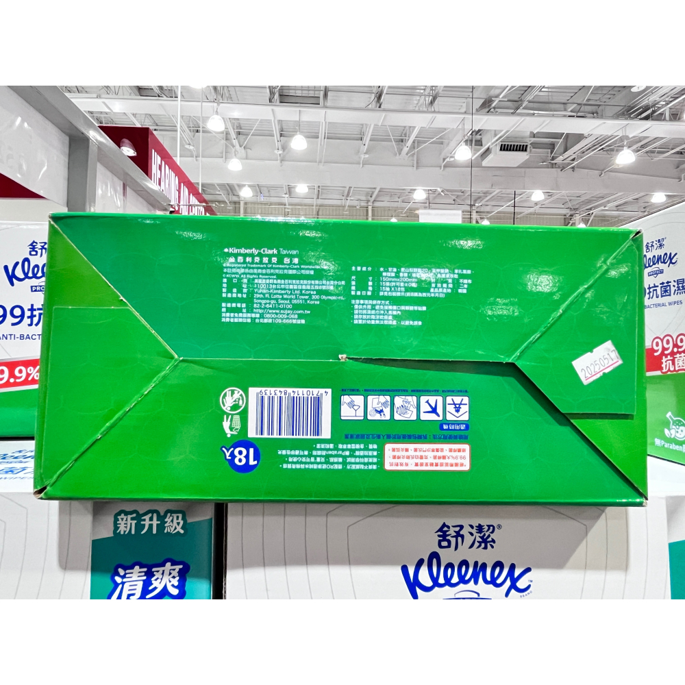 （好市多代購）舒潔 淨99抗菌濕紙巾15張X 18入-細節圖2