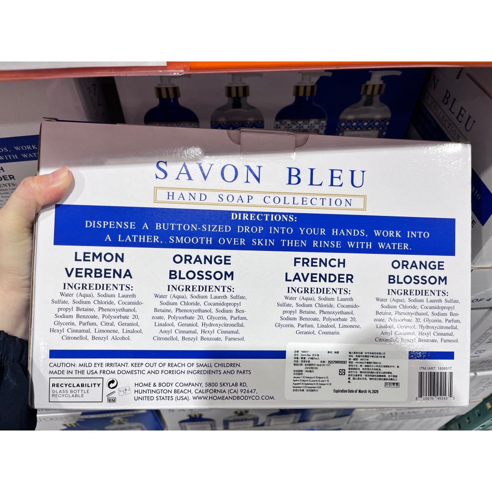 （好市多代購）Savon Bleu 洗手液473毫升X4入-細節圖2