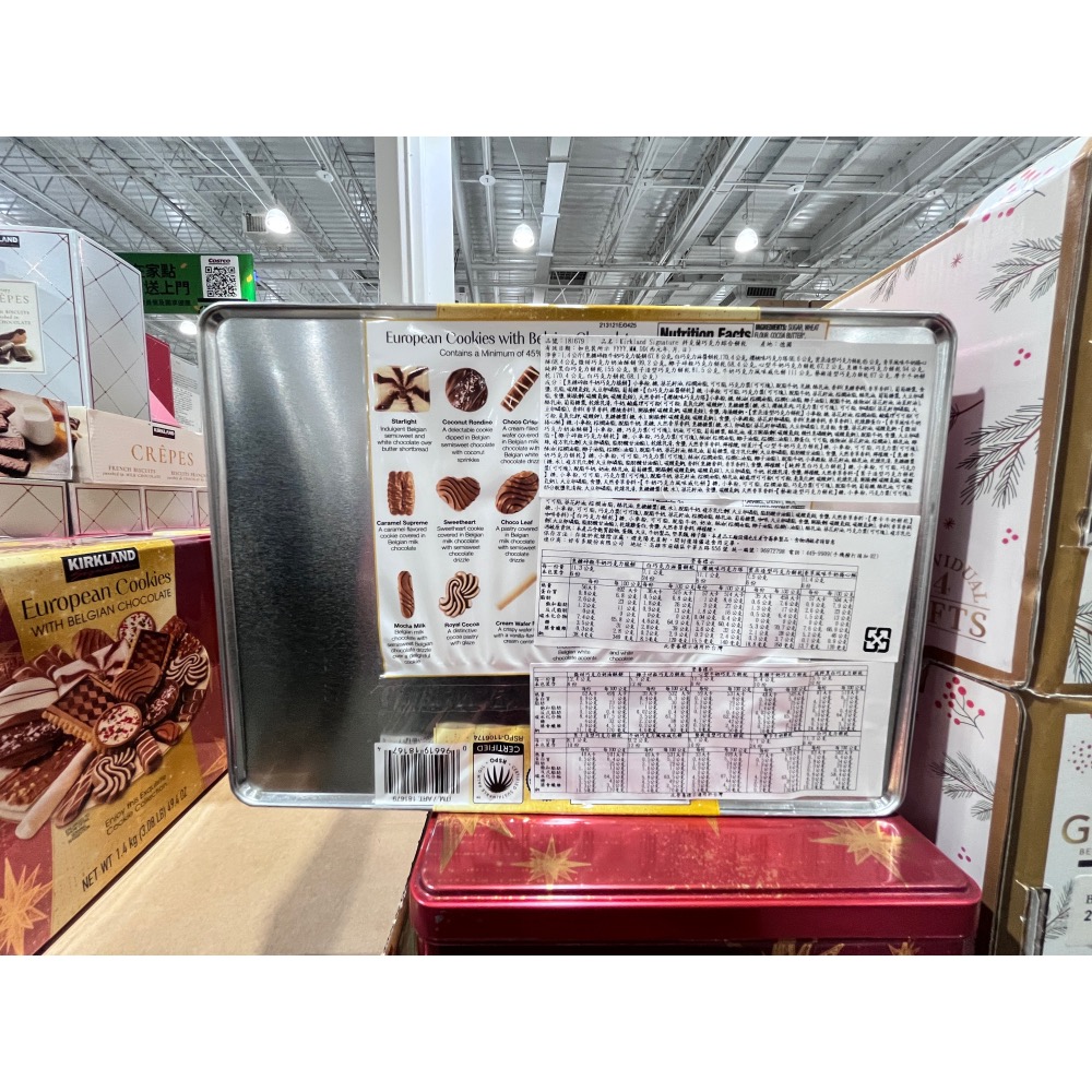 （好市多代購）科克蘭 綜合巧克力餅乾 1.4公斤-細節圖2