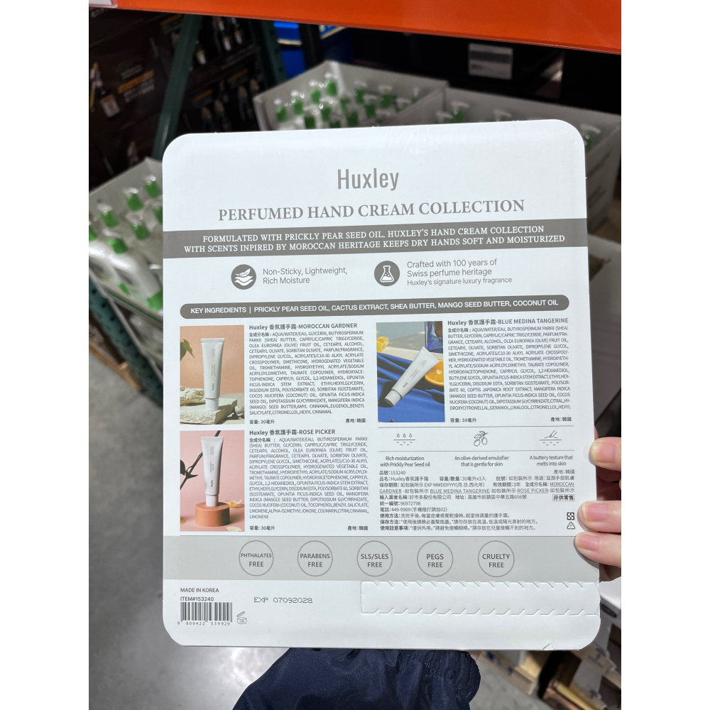 （好市多代購）Huxley 香氛護手霜組30毫升X 3入-細節圖2