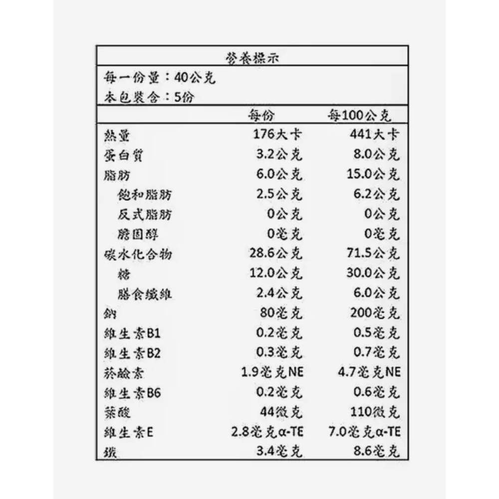 （好市多代購）家樂氏 巧克力莓果纖穀脆 220公克 X 3包-細節圖2