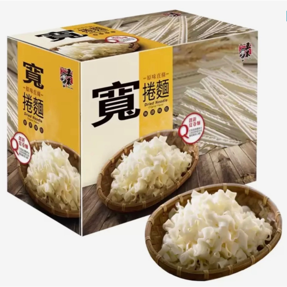 （好市多代購）五木 直條寬捲麵700公克 X 3入-細節圖2