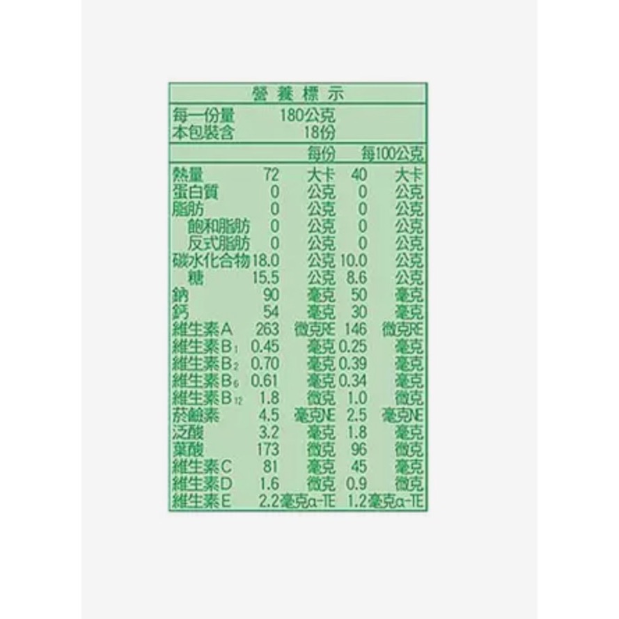 （好市多代購）森永in果凍（維他命）百香果口味 180公克X 18入-細節圖2