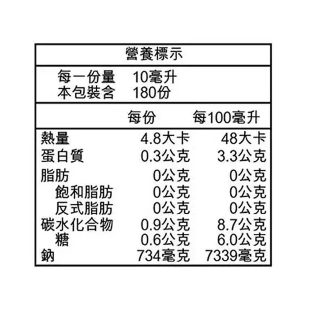 (好市多代購）味滋康 雞昆布鰹魚高湯 1.8公升-細節圖2