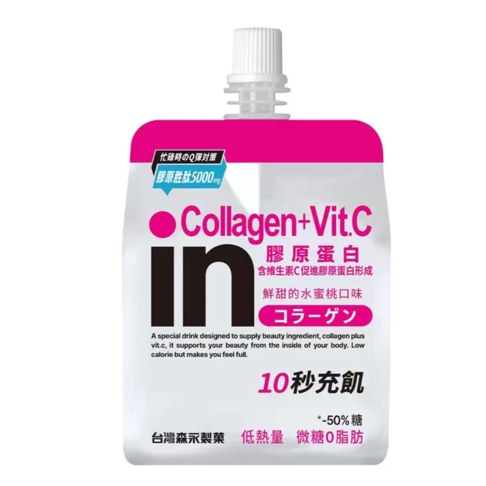 （好市多代購）森永in果凍（膠原蛋白）水蜜桃口味180公克✕18入-細節圖3