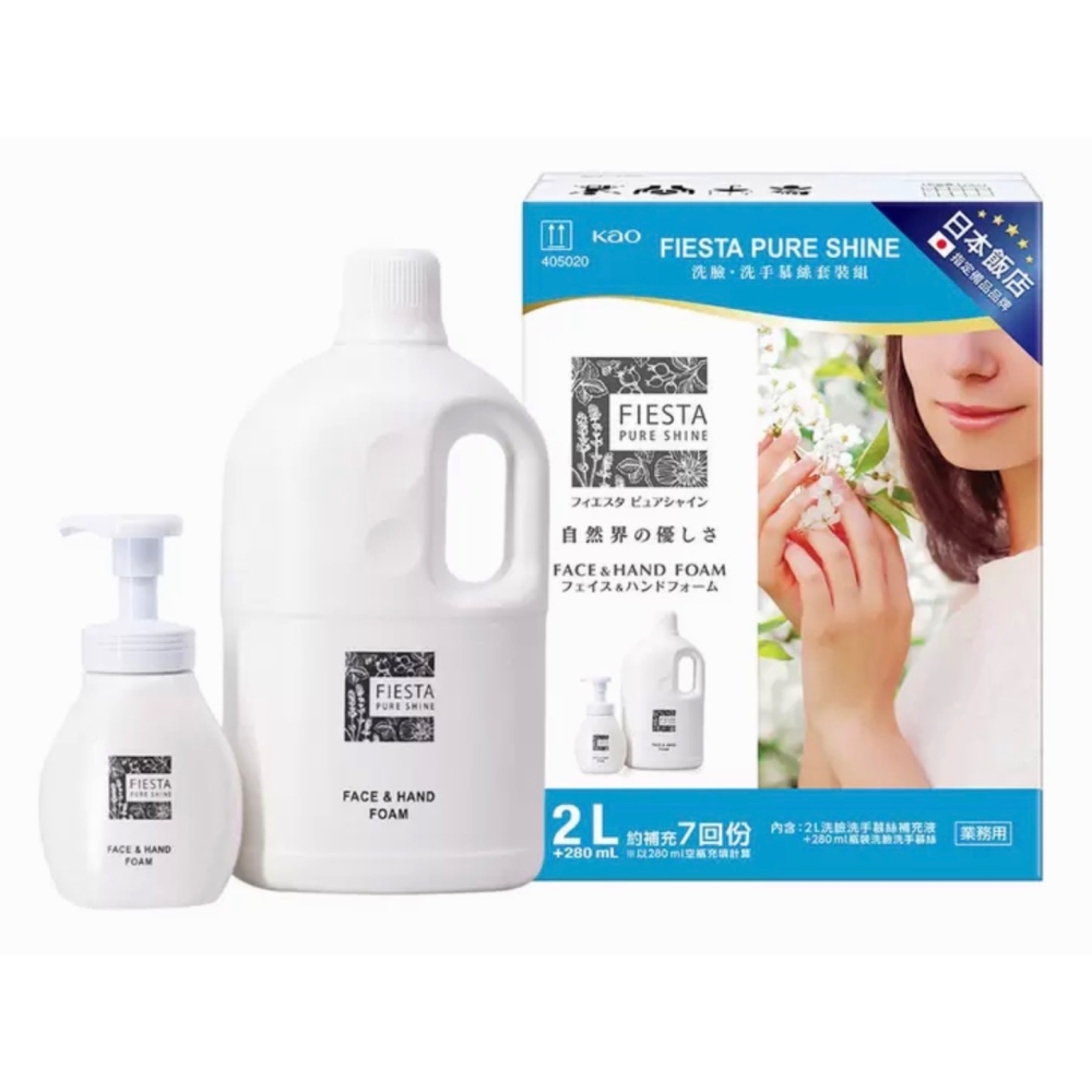 （好市多代購）Fiesta Pure Shine 洗臉洗手慕絲280毫升+2公升補充瓶-細節圖4