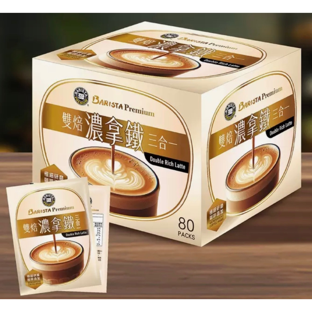 （好市多代購）西雅圖 雙焙濃拿鐵三合一21公克 X 80入-細節圖3