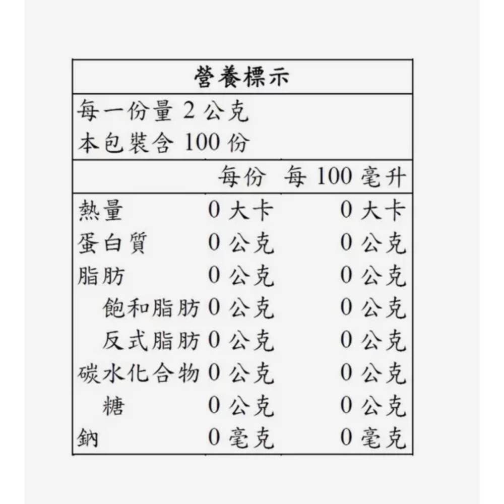 （好市多代購）Twinings 早餐茶2公克X100包-細節圖2