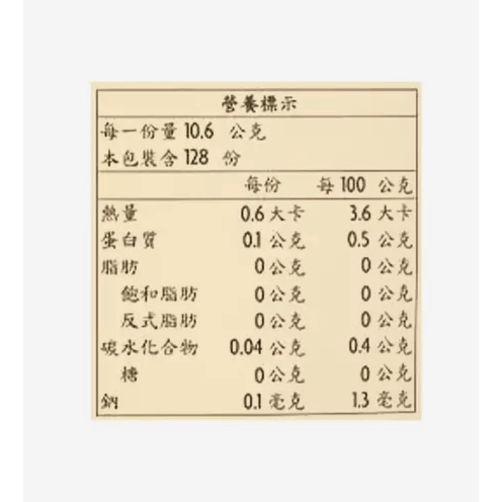 （好市多代購）Jose＇s 香草味咖啡豆1.36公斤-細節圖2