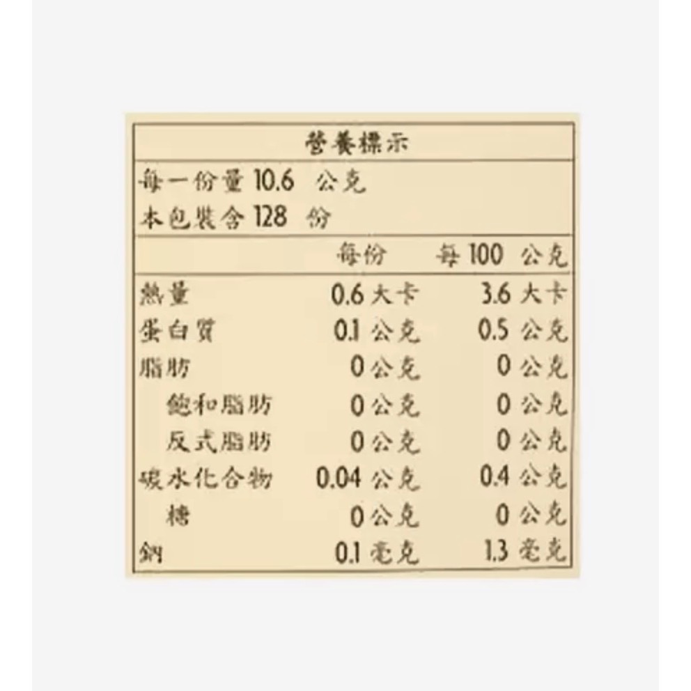（好市多代購）Jose＇s 香草味咖啡豆1.36公斤-細節圖2