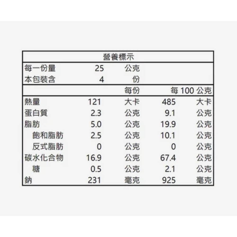 （好市多代購）星太郎 點心麵雞汁口味100公克 X 15入-細節圖2