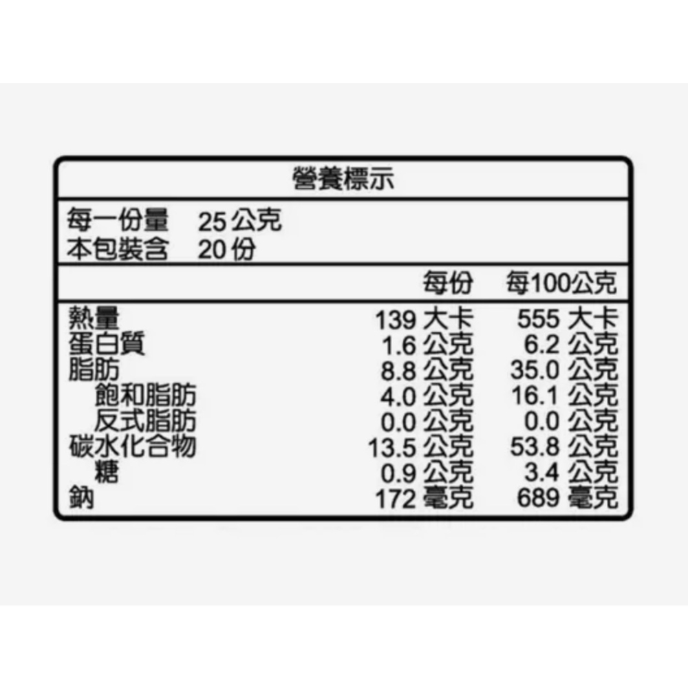 （好市多代購）湖池屋 北海道玉米濃湯口味洋芋片 500公克-細節圖2