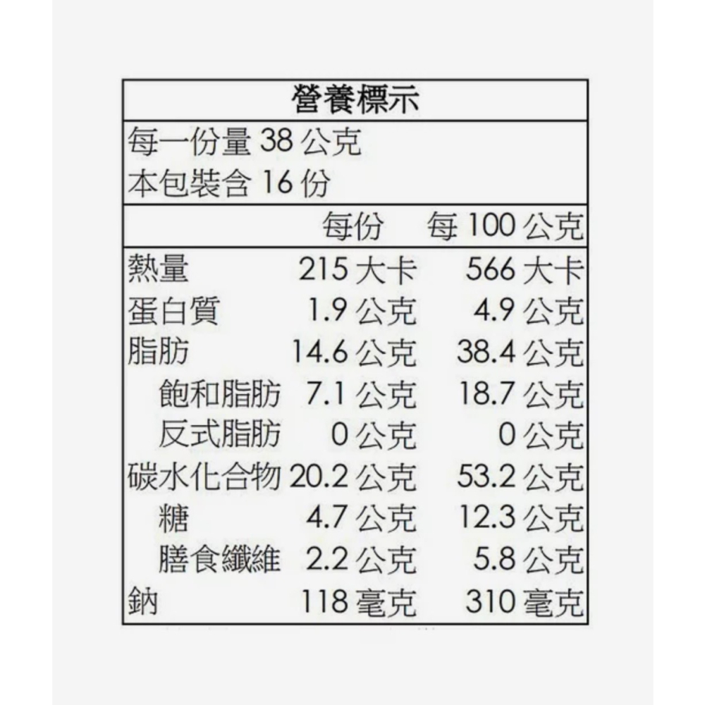 （好市多代購）卡迪那 95°C 鮮脆三色丁38公克 X 16入-細節圖2
