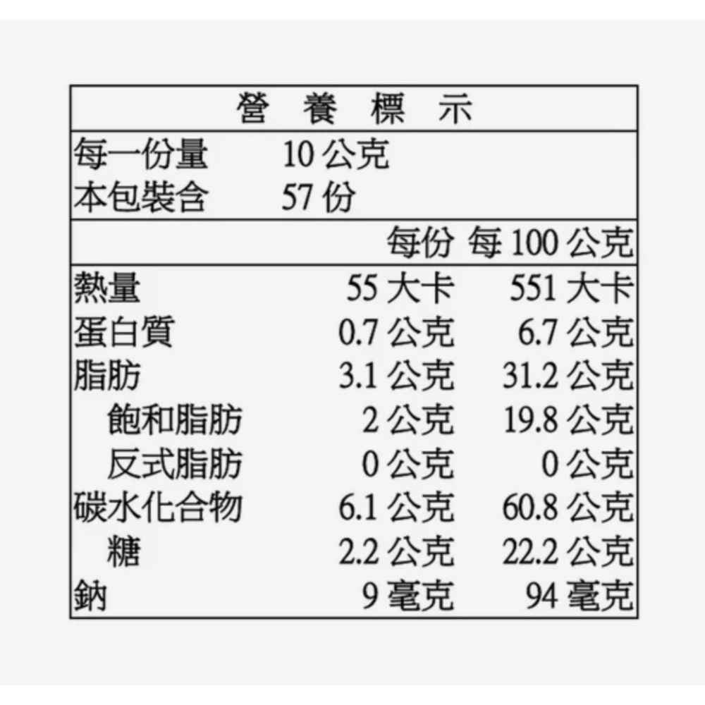 （好市多代購）不二家 千層派10公克X57包-細節圖2