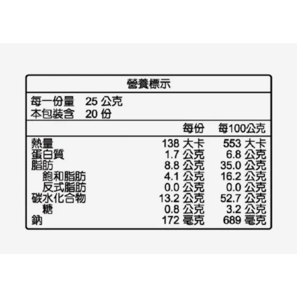 （好市多代購）卡辣姆久 勁辣唐辛子洋芋片500公克-細節圖2
