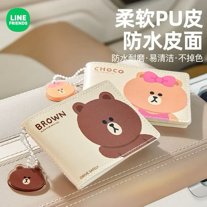 Line friends 熊大 丘可多卡位證件卡套-細節圖3