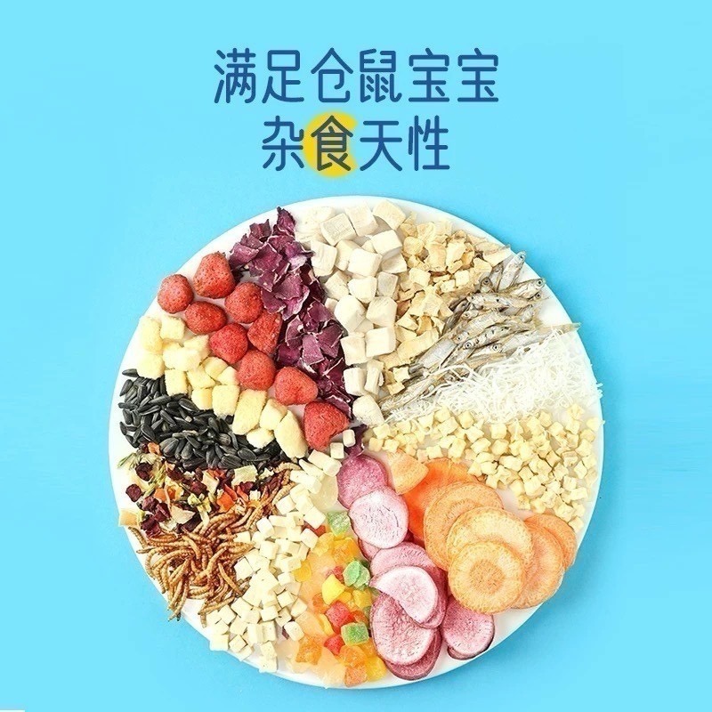 【yee零食】-細節圖2