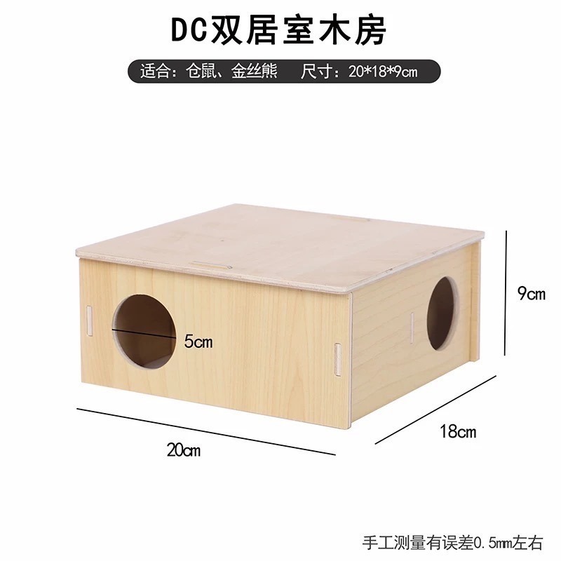 【倉鼠木質家具、玩具】-規格圖3