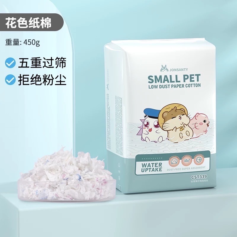 純木漿花色紙棉450G