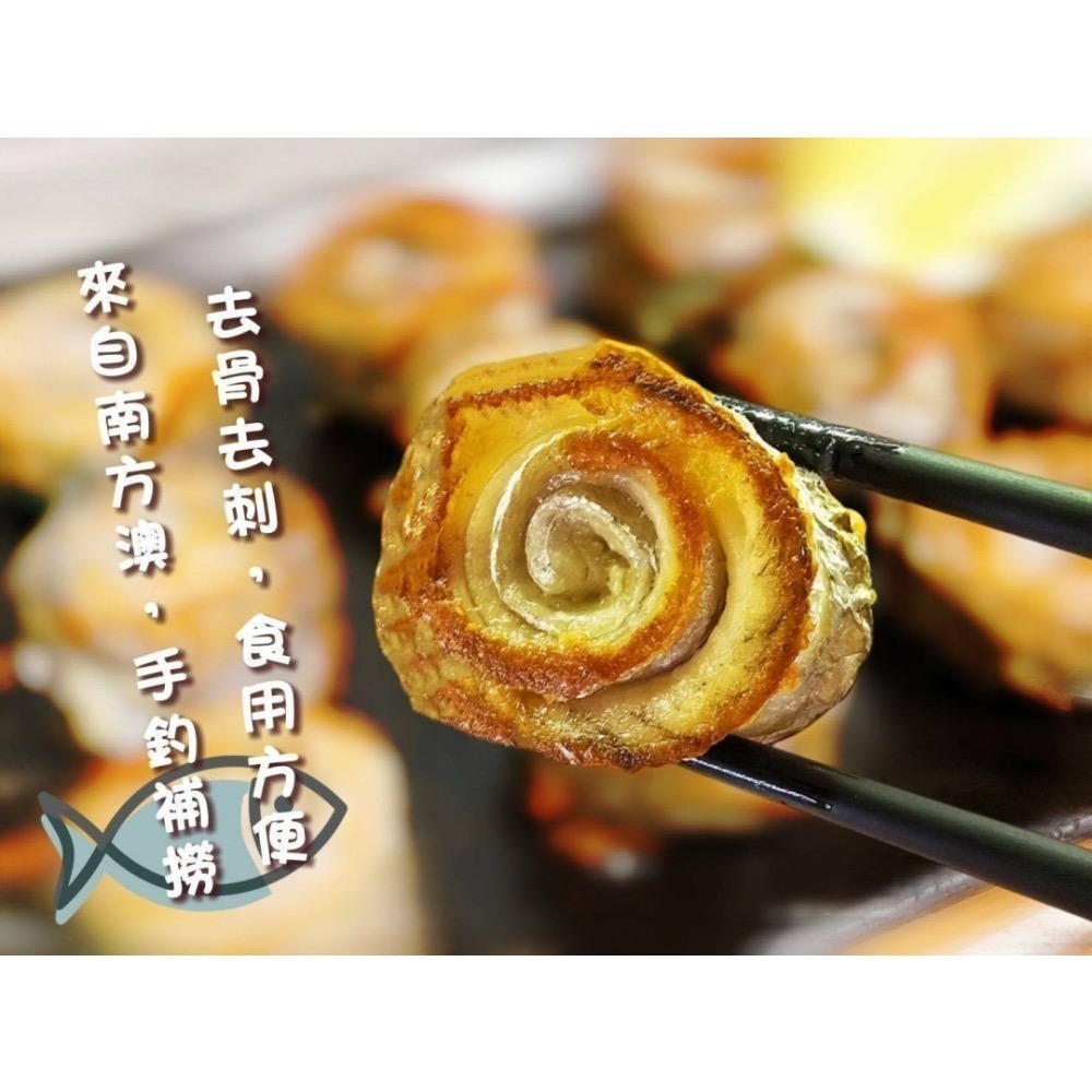 ✨️船釣白帶魚卷✨300g-細節圖2