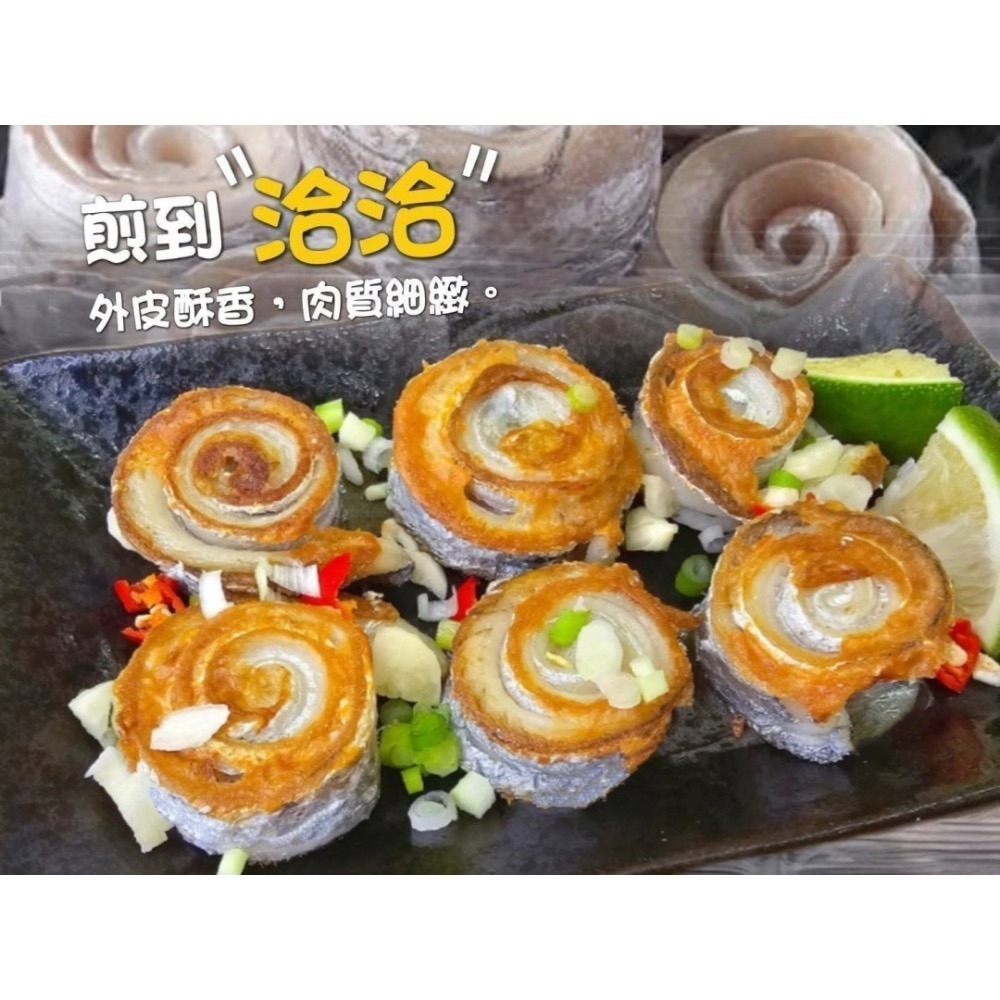 ✨️船釣白帶魚卷✨300g-細節圖3