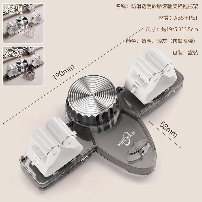 🌠🌠防滑透明矽膠滾輪雙格拖把架🌠🌠-細節圖8