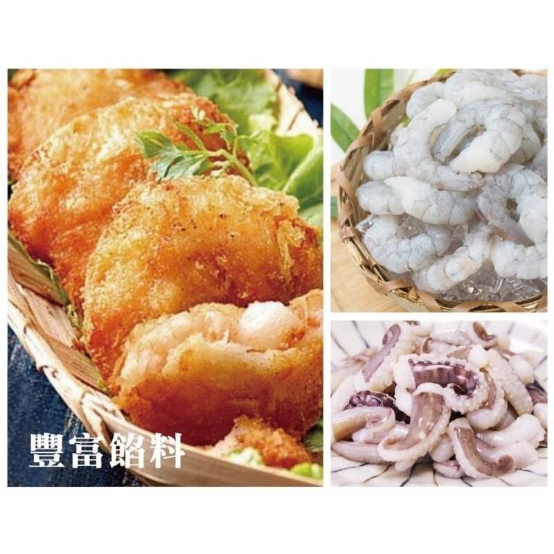 黃金花枝蝦排-細節圖2