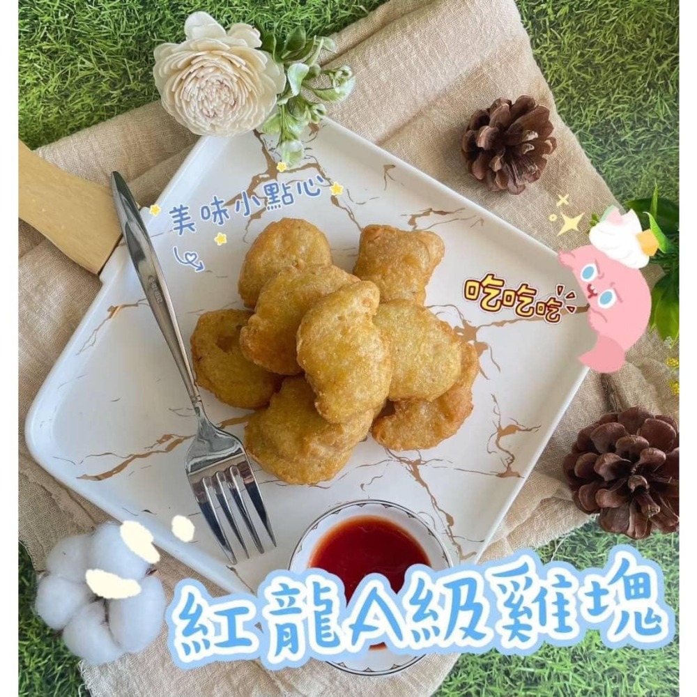 紅龍雞塊 1公斤-細節圖2