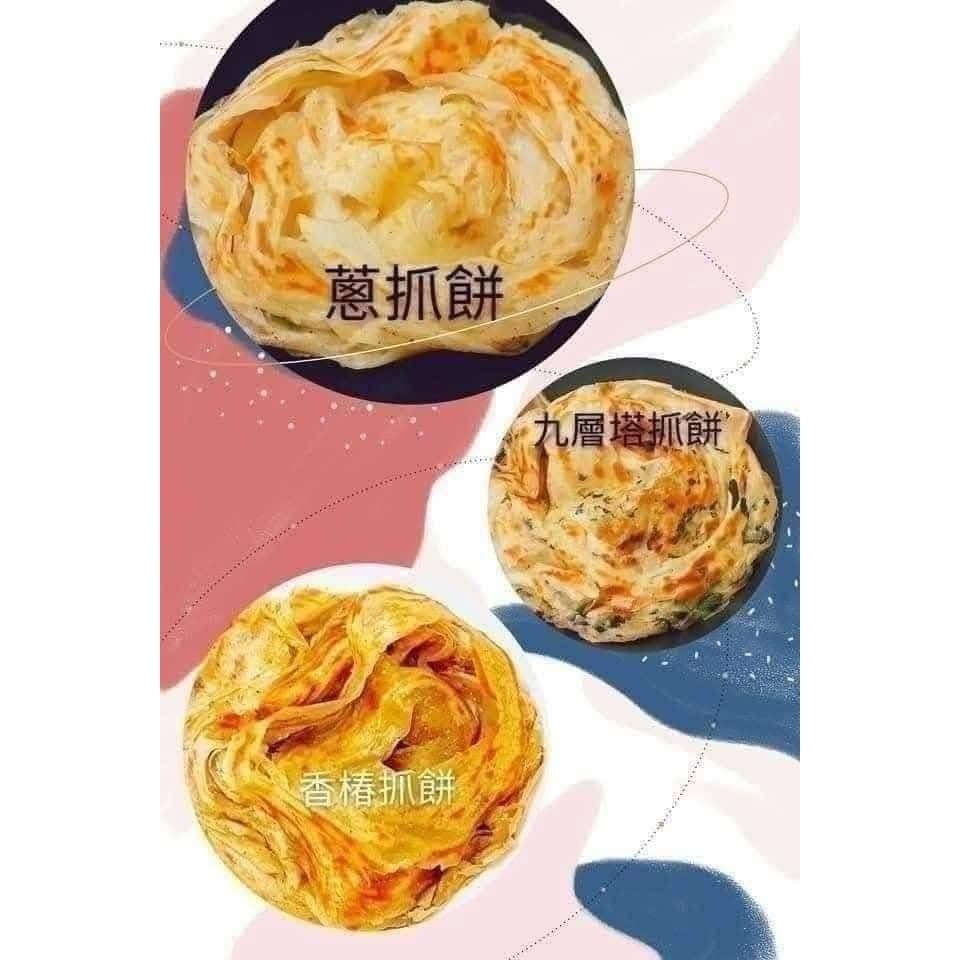 唐門老爹手工蔥抓餅系列-細節圖3