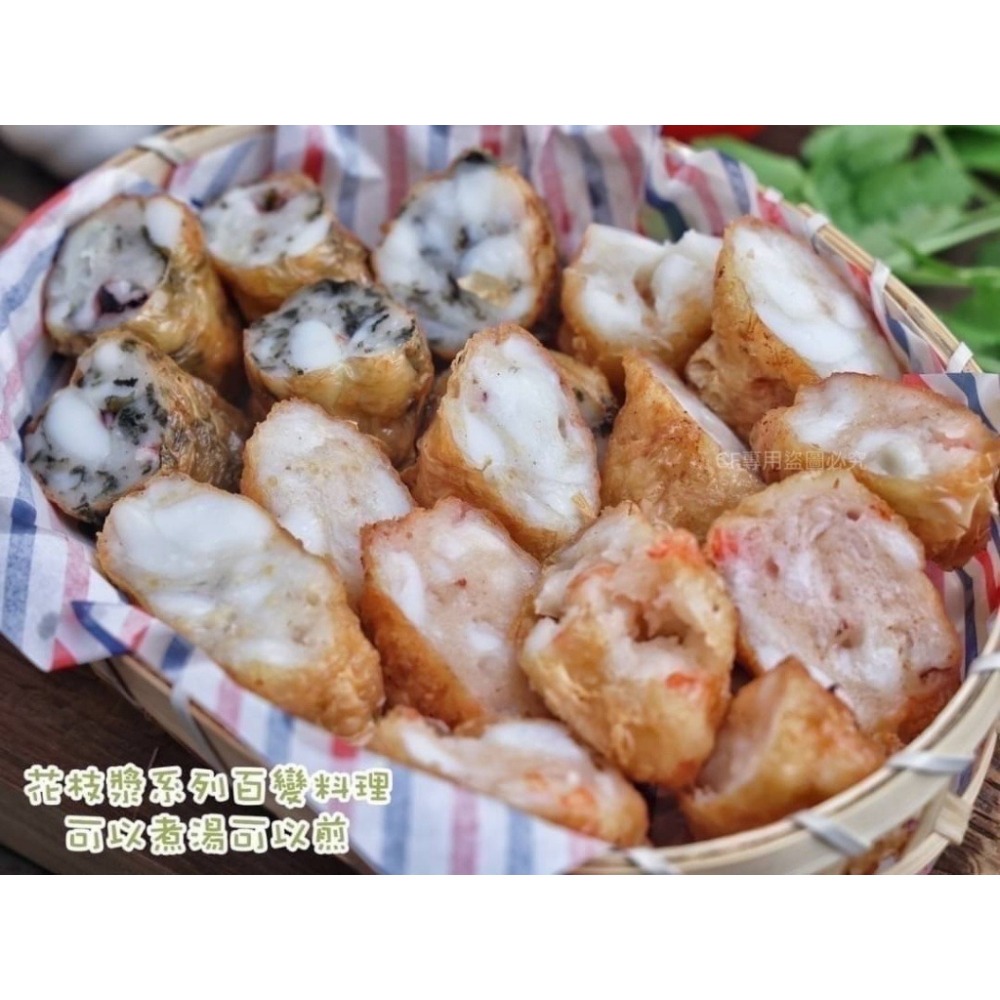 品興行-澎湖漿類(花枝/紫菜/飛魚卵/墨魚)-細節圖4