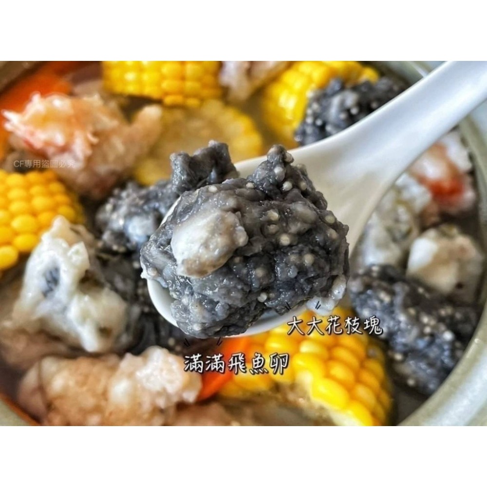 品興行-澎湖漿類(花枝/紫菜/飛魚卵/墨魚)-細節圖5