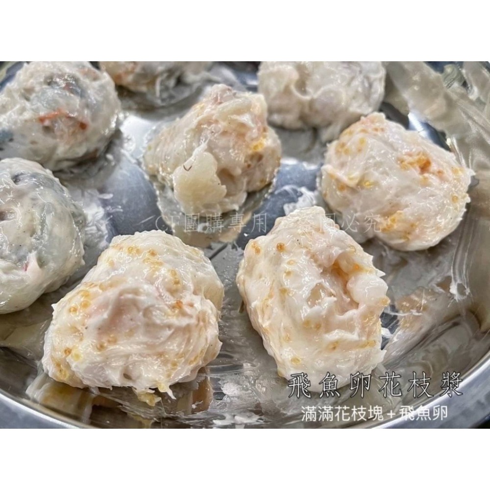 品興行-澎湖漿類(花枝/紫菜/飛魚卵/墨魚)-細節圖7