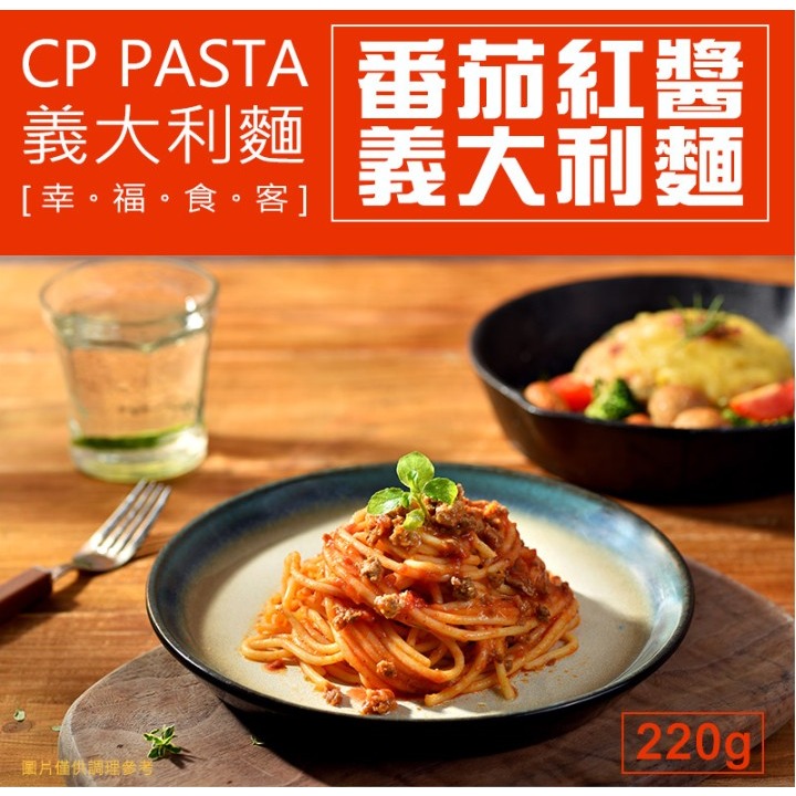 卜蜂-義大利麵-細節圖4