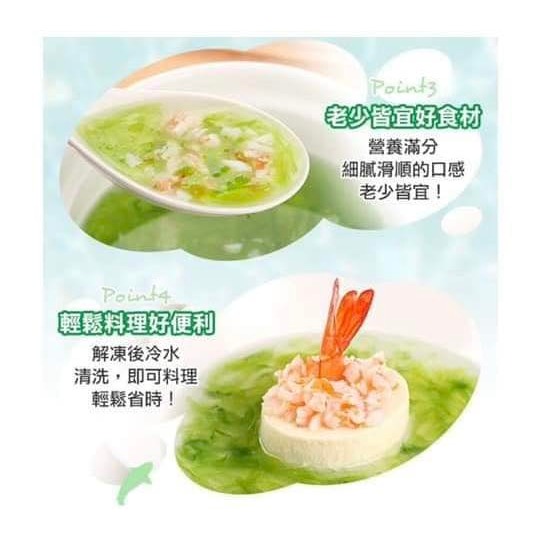 💓💓澎湖特鮮海菜💓💓-細節圖2