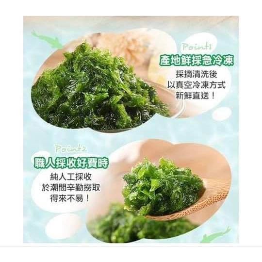 💓💓澎湖特鮮海菜💓💓-細節圖5