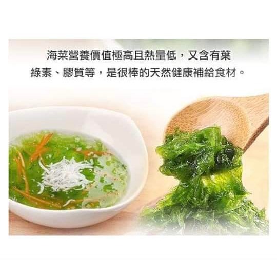 💓💓澎湖特鮮海菜💓💓-細節圖6