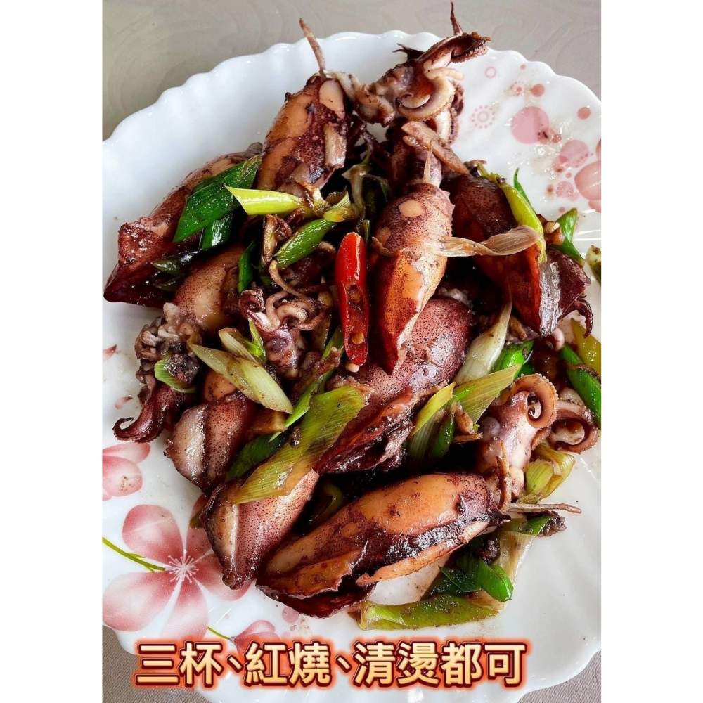 🦑現流花東卷🦑（抱卵率30 ％）280-300g/盒-細節圖3