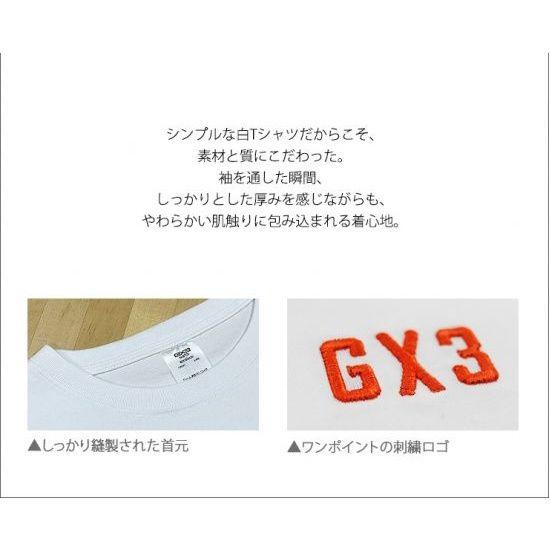 【GX3】 WEAR-純白色厚磅短袖T恤 運動健身高磅數短T 1條裝 K1493 -《Men Style》-細節圖6