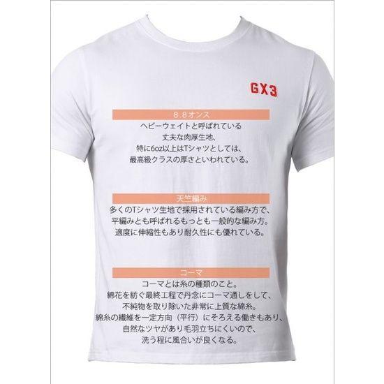 【GX3】 WEAR-純白色厚磅短袖T恤 運動健身高磅數短T 1條裝 K1493 -《Men Style》-細節圖7