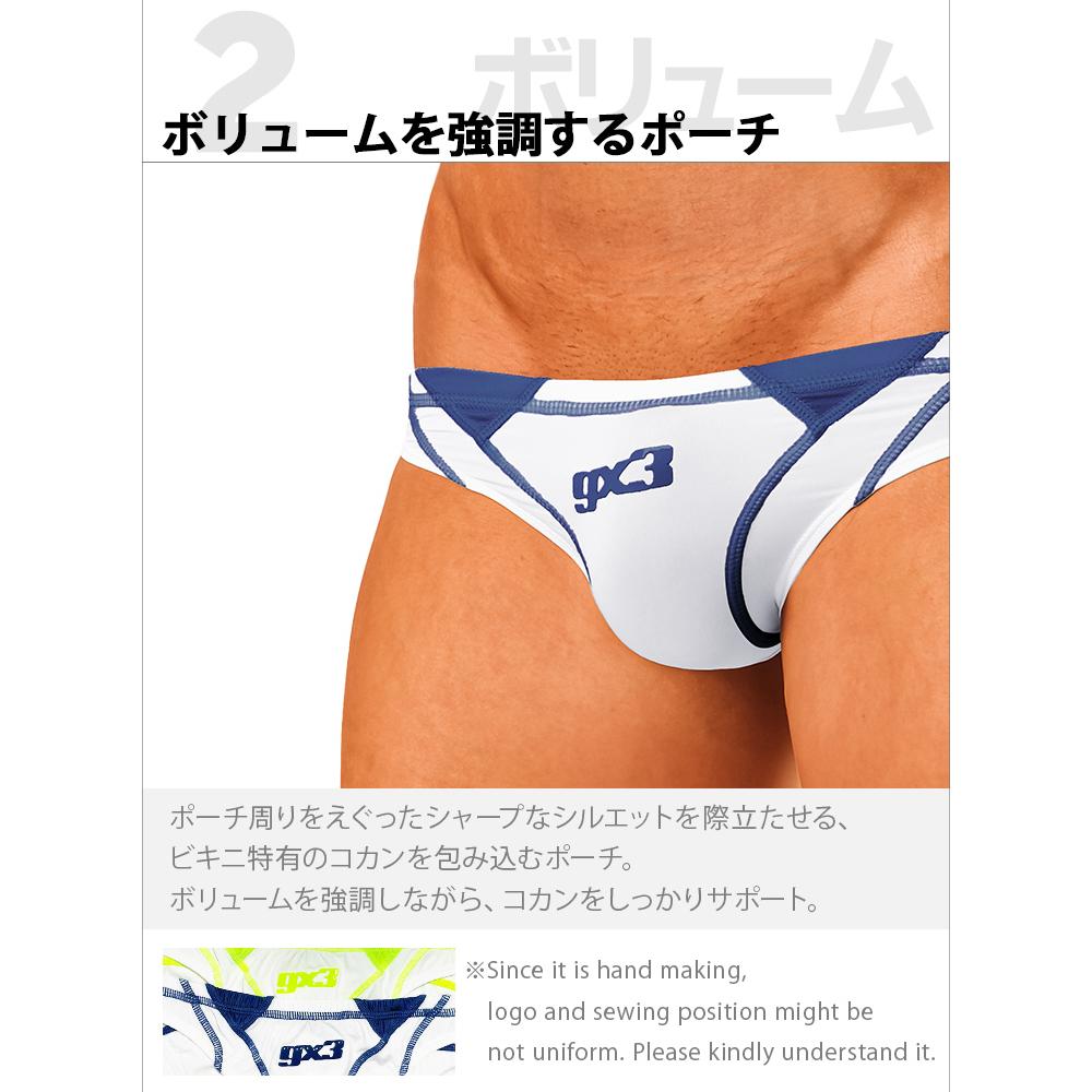 GX3 SPLASH NEON 競速型泳褲風白色比基尼內褲 金屬亮澤性感三角內褲 夜光內著 三條裝 K1665-細節圖8
