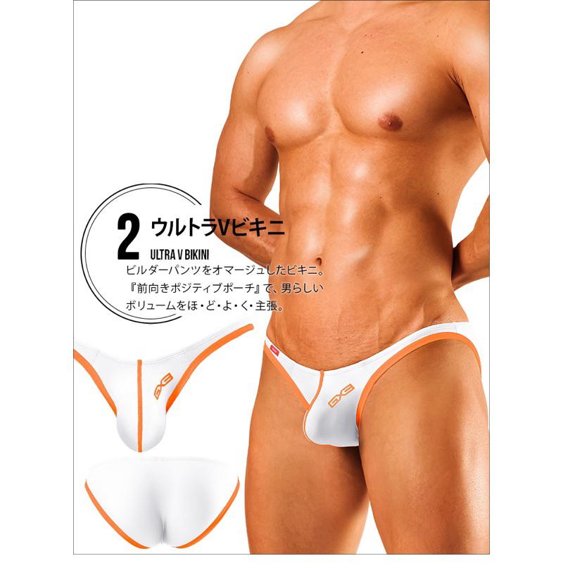 GX3 GLOSS NEON 亮澤霓虹白色比基尼三角內褲 競速泳褲風螢光三角褲 夜光運動內褲 特惠4條裝 K1673-細節圖5