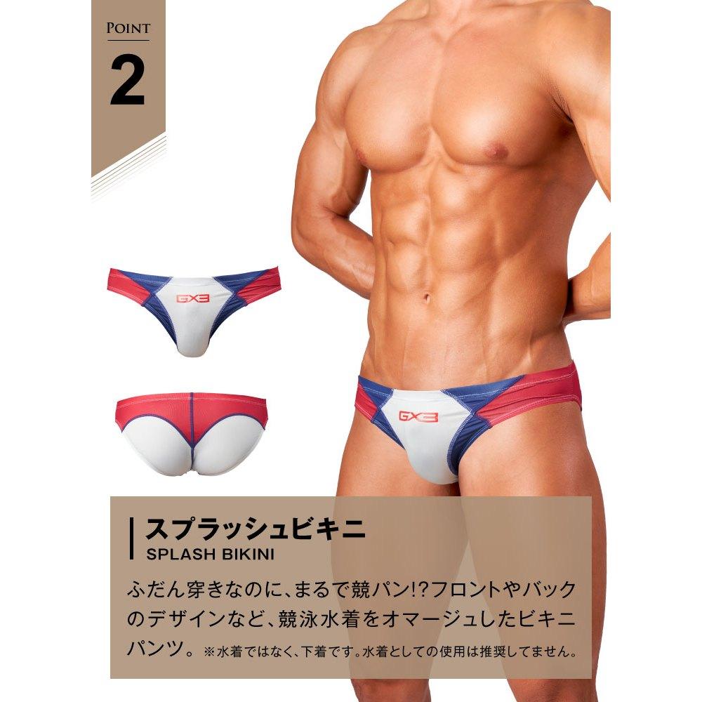 日本GX3 光澤運動泳褲風格比基尼三角褲 多彩撞色衝浪亮澤比基尼內褲 3條裝 K2257-細節圖6
